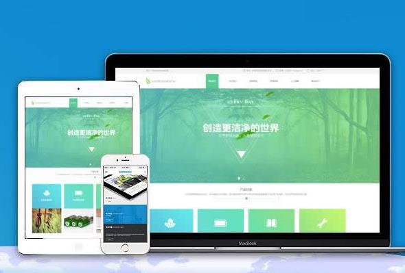 清远联动科技最新网站建设案例